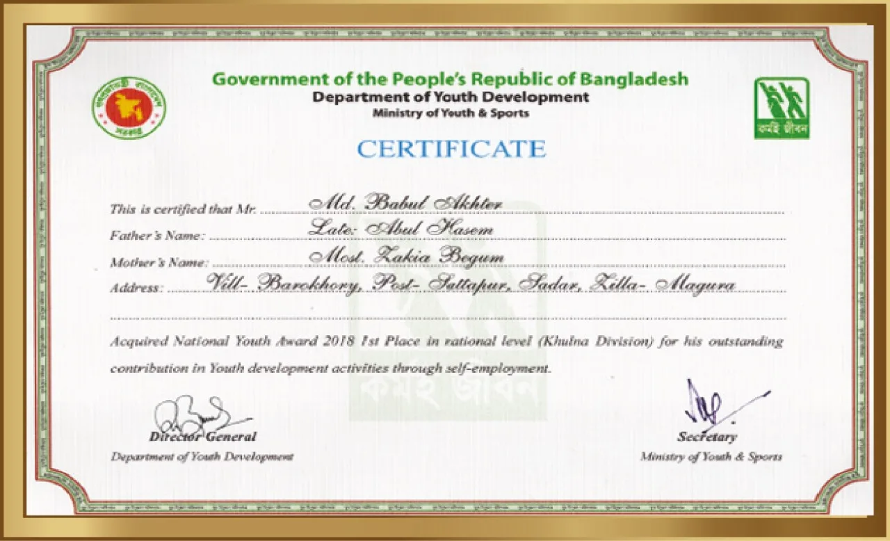 Award 3