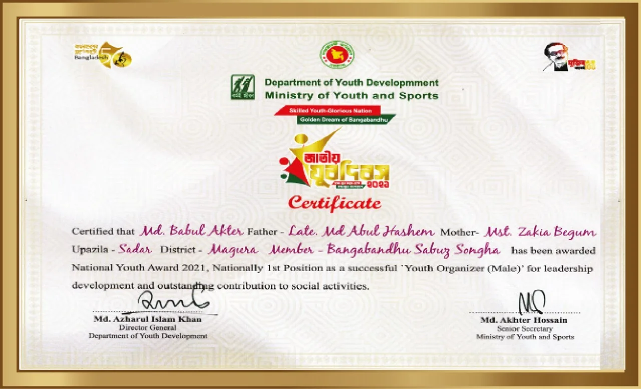 Award 2