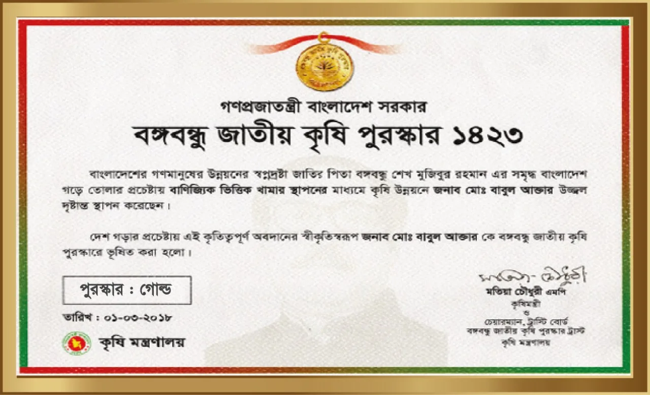 Award 1